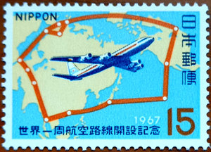 日本1967年环球航空路线开通纪念邮票 1全新 原胶全品