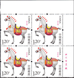新中国邮票 2014-1 甲午年第三轮生肖马邮票四方连新 带右下厂铭