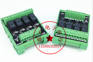 4路欧姆龙继电器模块/模组/四路控制板/PLC放大板驱动4长开4长闭