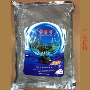 正品深海泥面膜粉 天然矿物泥清爽滋润膜粉 亮肤保湿软膜粉1000g