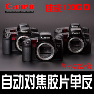 Canon 佳能 EOS 100QD 自动对焦 胶片单反胶卷相机EF卡口胶片单反