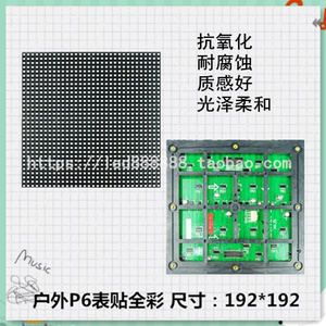 LED电子显示屏 P10 P8 P6 P5 P4 P3户外表贴全彩单元板 全彩模组