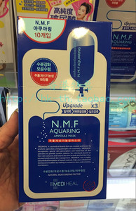 韩国可莱丝水库面膜Mediheal美迪惠尔针剂面膜贴10片补水保湿男女