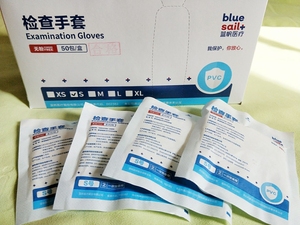 蓝帆pvc一次性pvc手套独立包装检查手术美容超薄无粉pvc纹绣