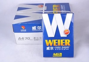 正品包邮威尔A4纸整箱打印纸复印纸彩色打印纸70克500张 8包/箱