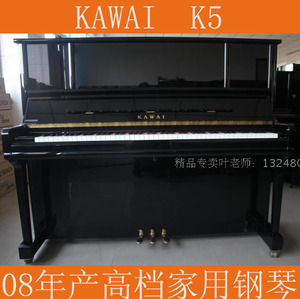 原装进口二手钢琴KAWAI K5 卡瓦依k5原装08年产几乎全新高性价比