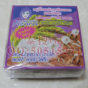 泰国精品桃子正品珍珠香米草药洁面手工精油皂媄白淡班控油抗老化