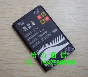超聚源 大显W111单卡 W222 F13 GS5000 DS9000 手机电池 电板