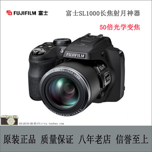 Fujifilm/富士 FinePix SL1000正品长焦数码相机50倍raw比单反。