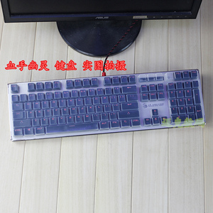 双飞燕血手幽灵 F200Q F100Q 狼印X710 机械键盘保护膜电脑防尘套