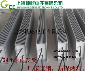 再生铝壳变频器用制动刹车电阻1000W50R75R60R20R100R40R等有现货