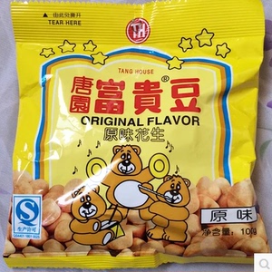 广州特色新品唐园富贵豆原味花生香酥脆小吃零食品100g2019新款