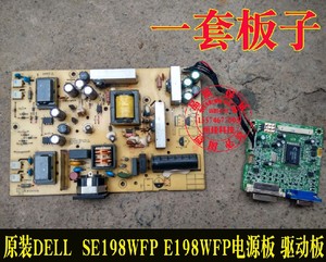 DELL SE198WFPF 驱动板 戴尔SE198WFP E198WFP电源板 ILIF-027