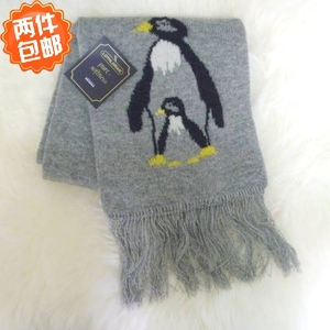 新西兰100%纯羊毛围巾*灰色(企鹅)(美丽奴/Merino) 女 男 冬天