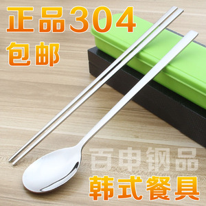 304不锈钢便携餐具 实心扁筷子勺子套装带收纳盒外出旅行学生韩式