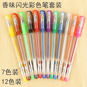 包邮韩国创意学生彩色涂鸦笔闪光荧光笔粉彩笔亮晶晶片笔12色套装