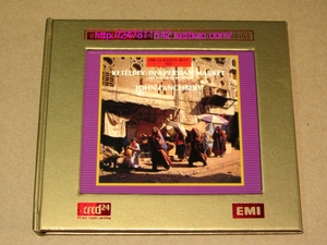 EMI 波斯市场/兰奇贝里指挥(XRCD24) 古典发烧名盘