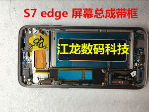 适用三星S7 edge G935F G9350 G9300 G9200 G9209 S6显示屏幕总成