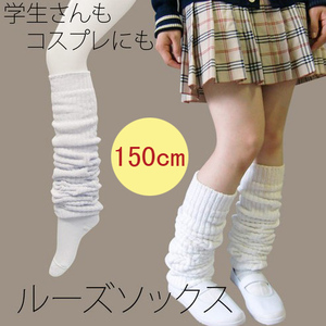 外销纯色大象袜白色日本学生袜制服袜子女泡泡袜堆堆袜日系原单