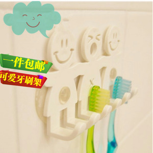 包邮韩国进口卫浴吸盘5位卡通笑脸牙刷架 吸盘浴室洗漱收纳牙具架
