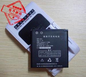 【包邮】 摩能尼采 NO1 尼彩 N01手机电池 电板+商充