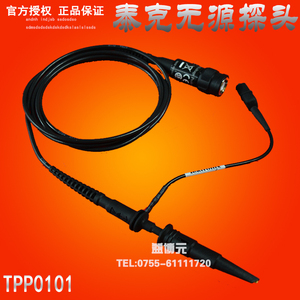 Tektronix/泰克 TPP0101示波器无源探头 探针300V表笔 高压探笔