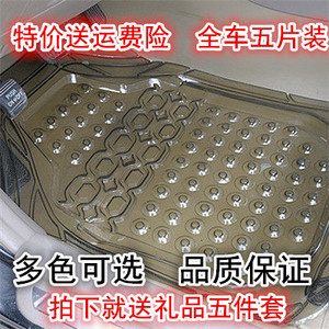长安UNI-V UNI-K UNI-T环保材质透明塑料地垫乳胶硅胶汽车脚垫