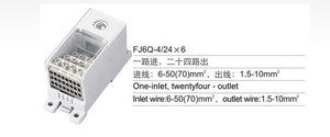 FJ6Q-4/24*6一路进二十四路出分线端子 分线盒 自升接线端子零排