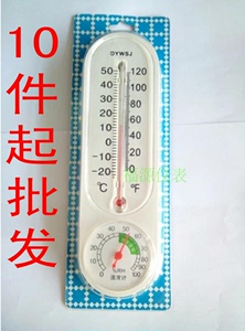DYWSJ型温湿度计 白长条温湿度计 简单直观温度湿度红水指针