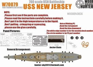 【JZHOBBY】Hunter W70079 1/700 美国BB-62新泽西号战列舰木甲板