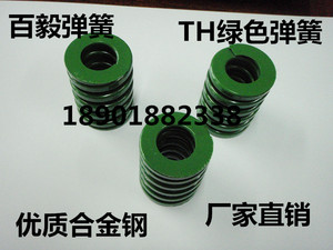 绿色模具弹簧 模簧 扁丝弹簧 矩形弹簧 模具配件 TH20*25-150