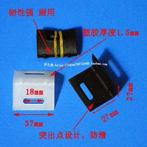 宽18mm厘家具塑料打包扣 石材L型纸箱PP打包带包角 有孔防滑护角