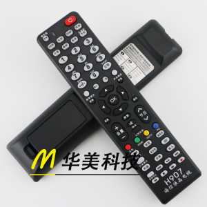 海信液晶电视机万能遥控器 海信液晶电视通用 免设置直接使用H907
