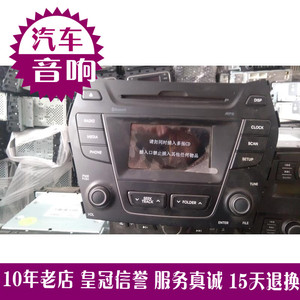 现代新胜达高配汽车车载CD主机USBMP3AUX蓝牙彩屏播放器原车音响