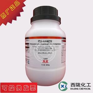 西陇化工四水合钼酸铵分析纯 AR500g七钼酸六铵组培药品