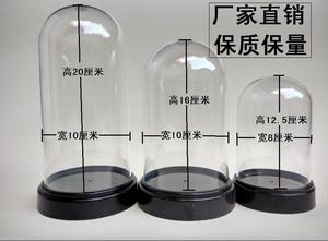 透明圆型防尘罩艺术品 永生花 标本 手办展示品罩子含底座