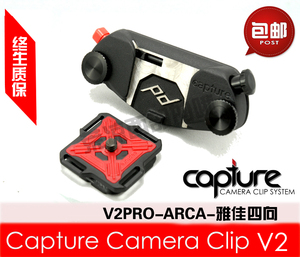 巅峰设计peak design单反相机Capture Camera Clip快挂腰扣V2pro
