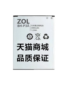 波导纤智S6电池XL100枭龙HD BH-P3A手机电板正品原厂原装电芯BIRD