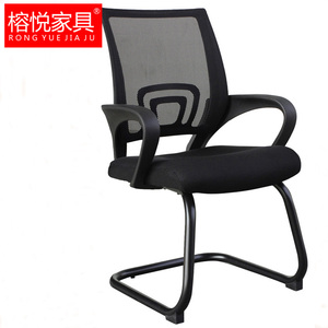 榕悦弓形电脑椅家用办公椅员工椅职员椅会议椅固定脚办公椅子网布