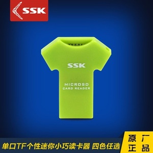 SSK飚王T恤SCRS052单口读卡器 TF个性迷你小巧手机卡读卡器