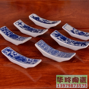 5个装15元起 景德镇青花瓷筷子架 筷子托 包邮 陶瓷筷子架