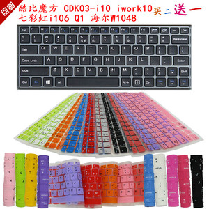 酷比魔方 CDK03-i10 iwork10 七彩虹i106 Q1 海尔W1048键盘保护膜