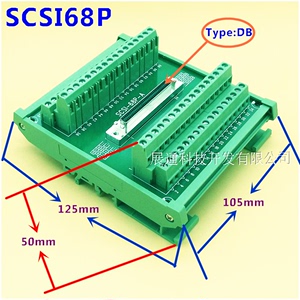SCSI68芯针 DB孔式 采集卡转接 中继端子 68P芯 端子台 端子板
