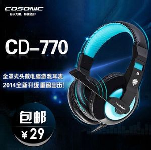 Cosonic CH-6099A(770)头戴式电脑游戏语音有线控耳麦带麦克风