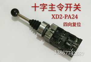 22mm十字摇杆开关XD2PA24CR PA14CR主令十字控制器 四向复位 定位