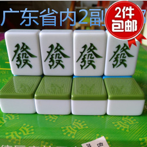 广东麻将牌正磁机用一级皇冠麻雀牌美竹至尊有花无花带中整套机洗 阿里巴巴找货神器 广东麻将牌正磁机用一级皇冠麻雀牌美竹至尊有花无花带中整套机洗 阿里巴巴找货神器