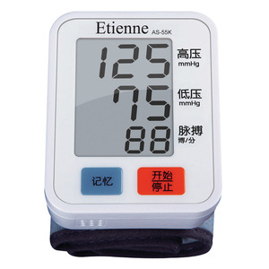 艾蒂安电子血压计Etienne家用手腕式语音AS-55K测量仪器血压仪TN1