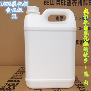 昆山5L升加厚氟化桶Kg氟化瓶食品级方桶10斤塑料桶样品壶L化工桶