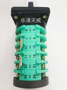 乐清天威厂家直销KDHC32A3x10一6电焊机转换开关