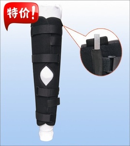 天特价膝关节固定支具支架可调式 膝部下肢关节矫形器膝盖固定器